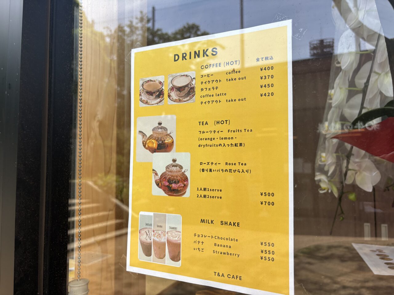 西葛西の子供の広場にカフェ「T&A cafe」がオープン