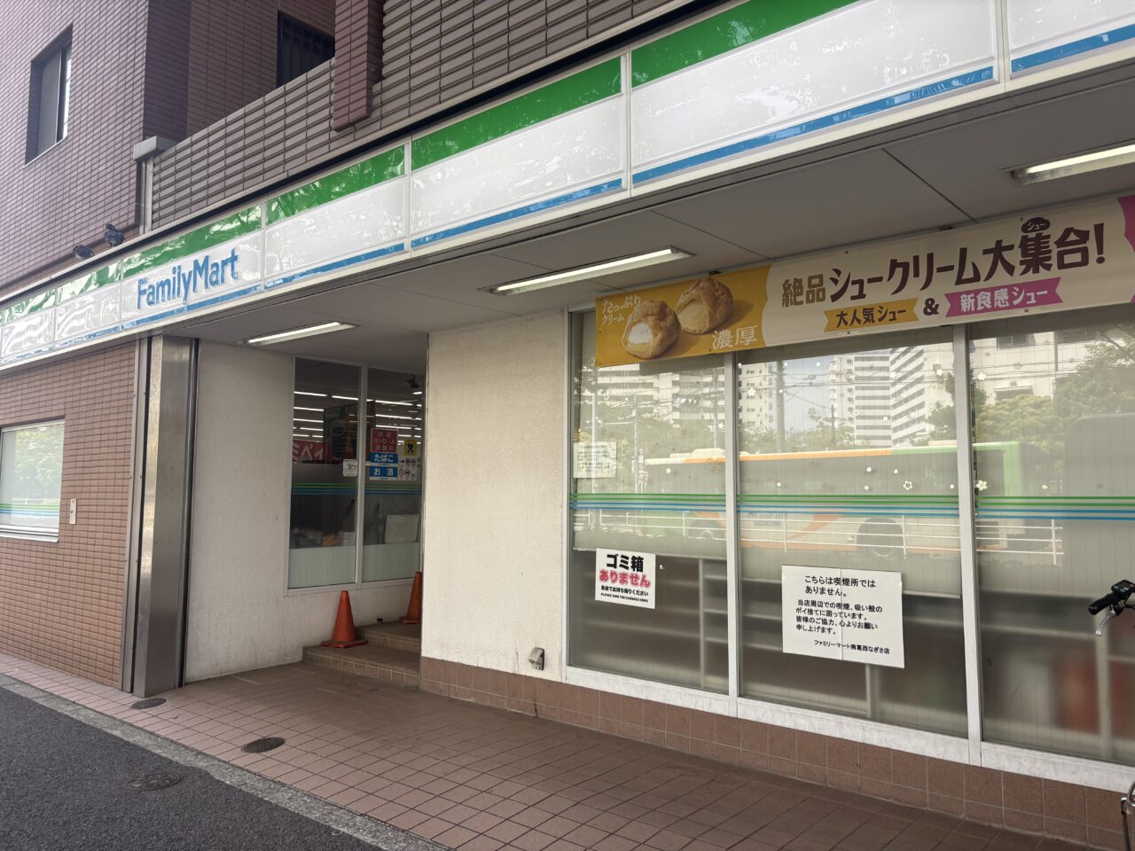 ファミリーマート南葛西渚店、店舗改装