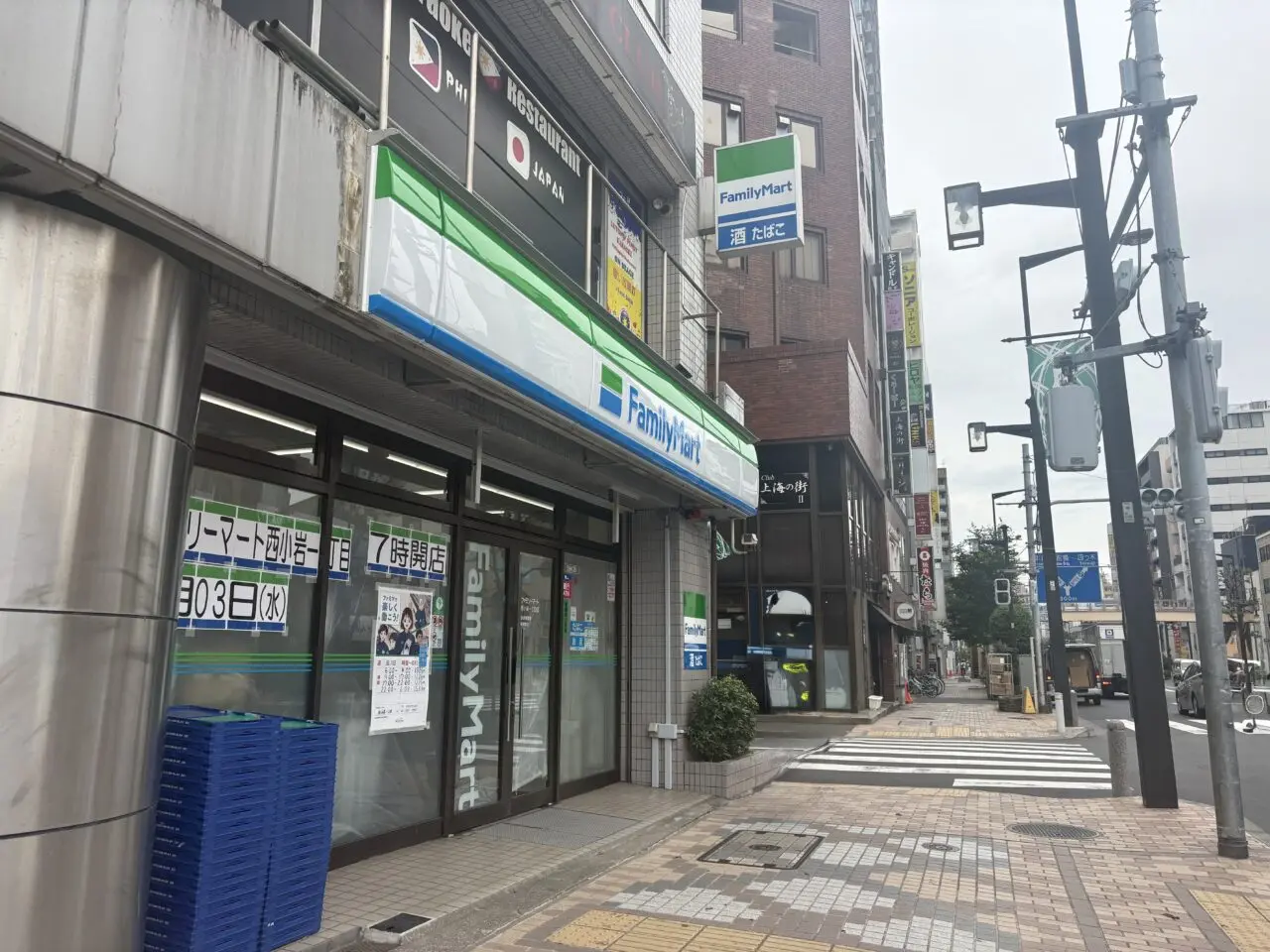 リコス跡地にファミリーマート西小岩一丁目店オープン