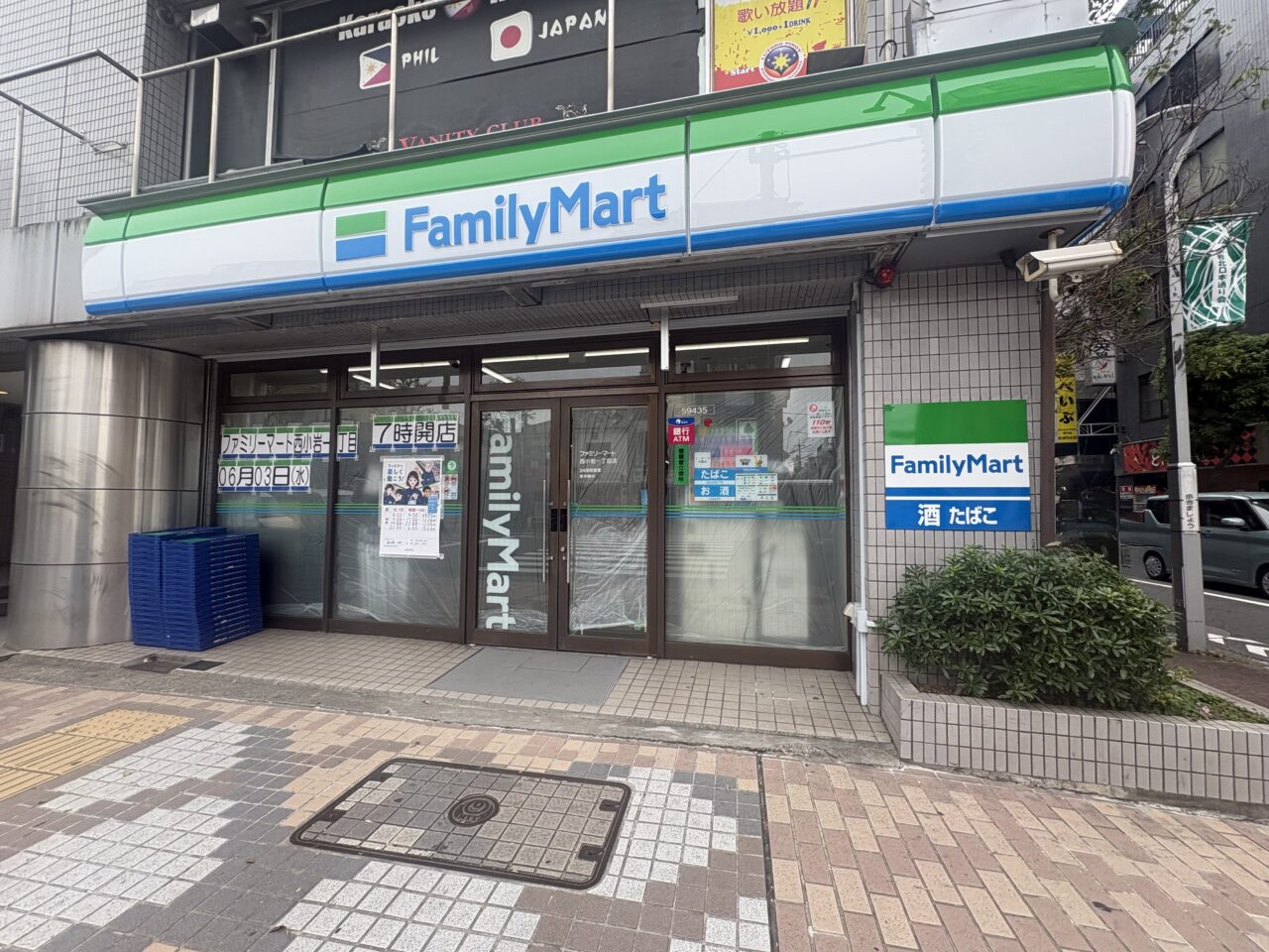 リコス跡地にファミリーマート西小岩一丁目店オープン