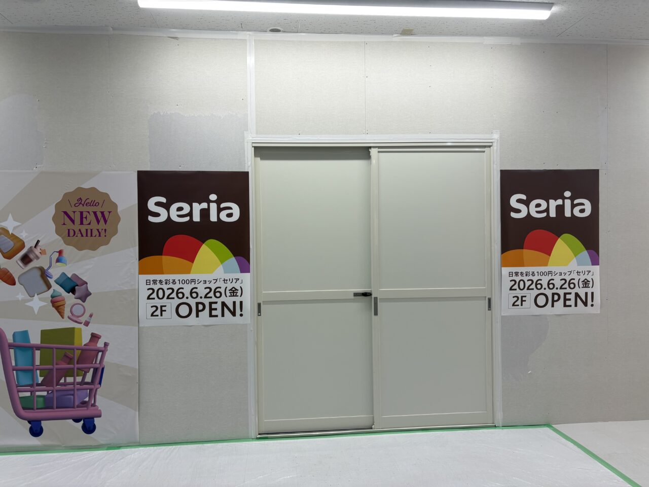 大型店のセリアとノジマがオープンするイオン船堀