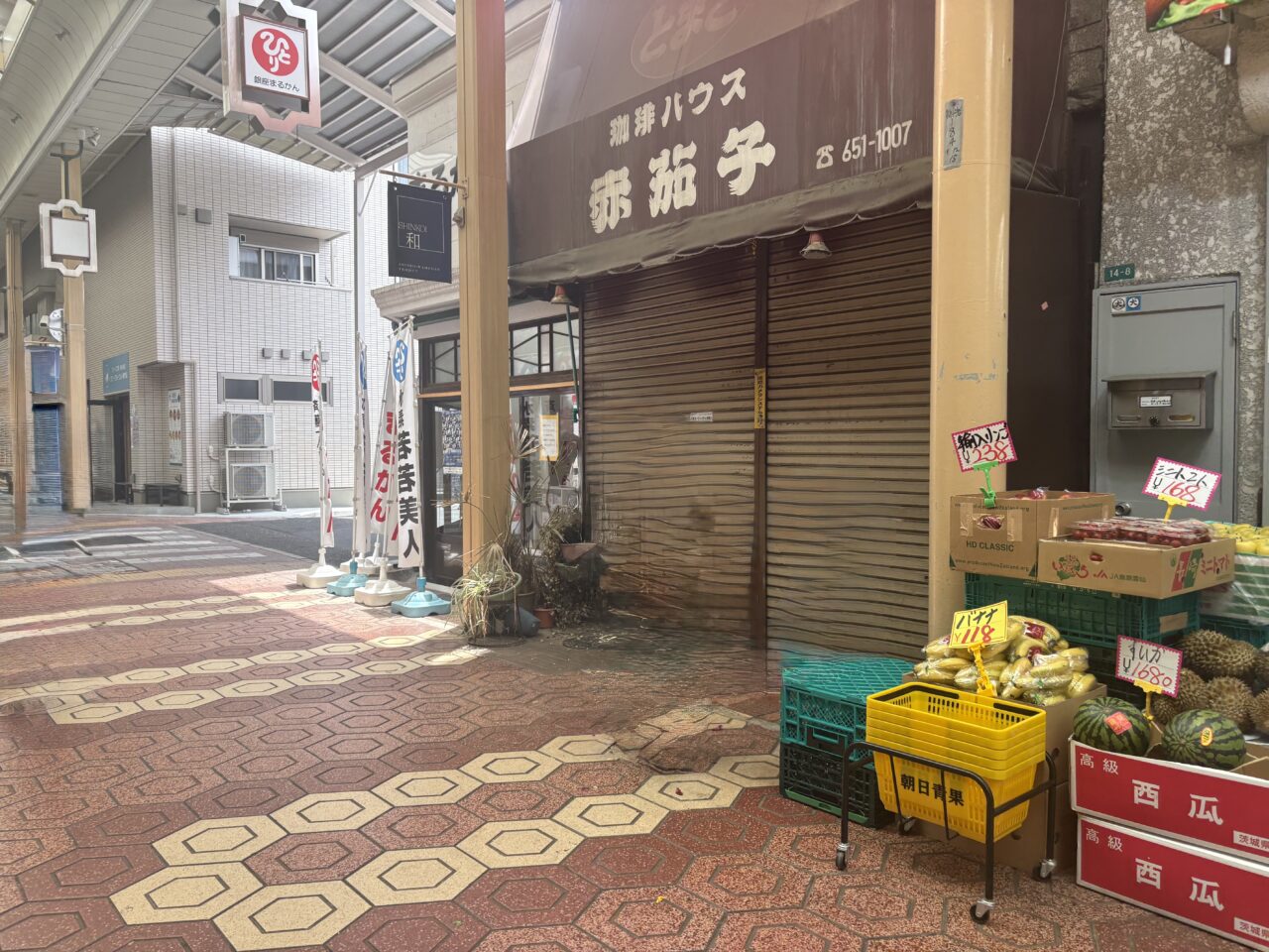 新小岩の老舗喫茶店赤茄子が休業中