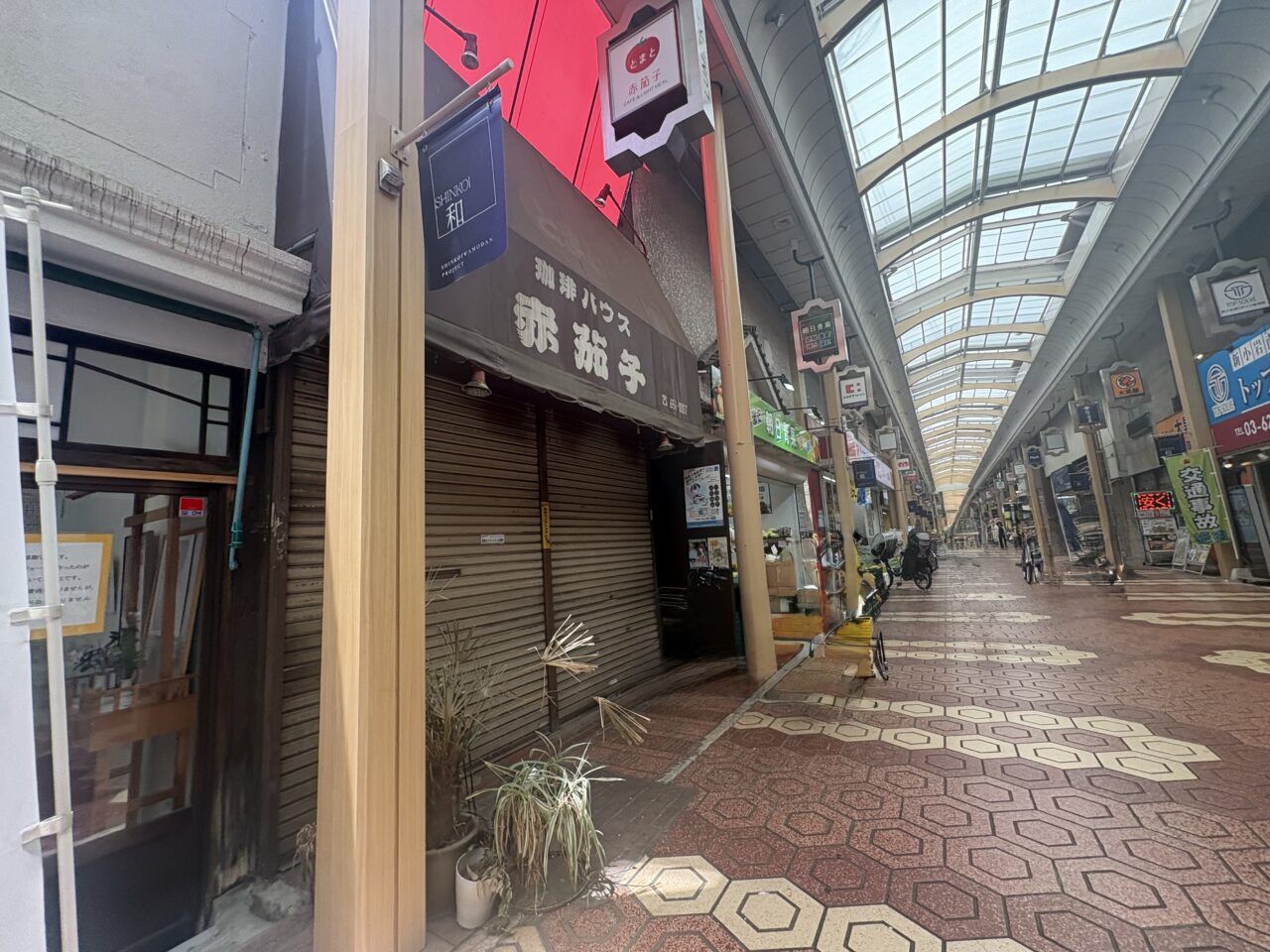 新小岩の老舗喫茶店赤茄子が休業中