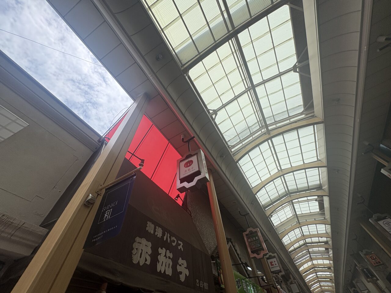 新小岩の老舗喫茶店赤茄子が休業中