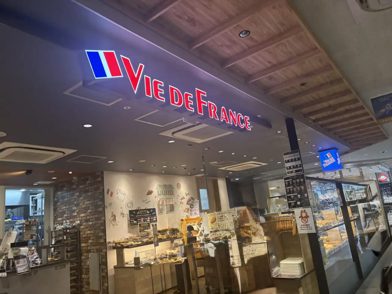 ヴィドフランスで限定のチョコミントメロンパン販売中