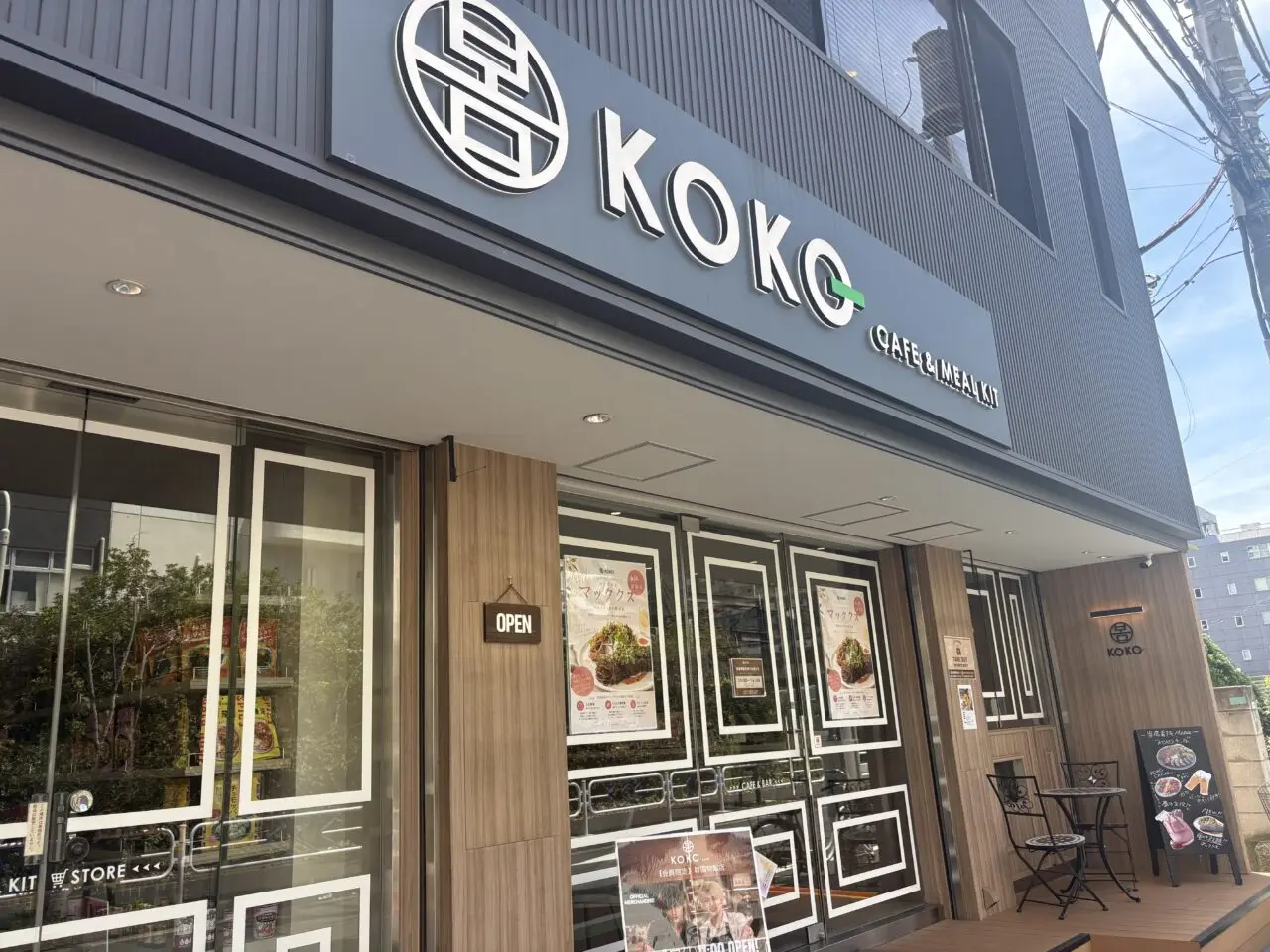 船堀のKOKO発「ドバイチョンドゥククッキー」がセブンイレブンでも販売中