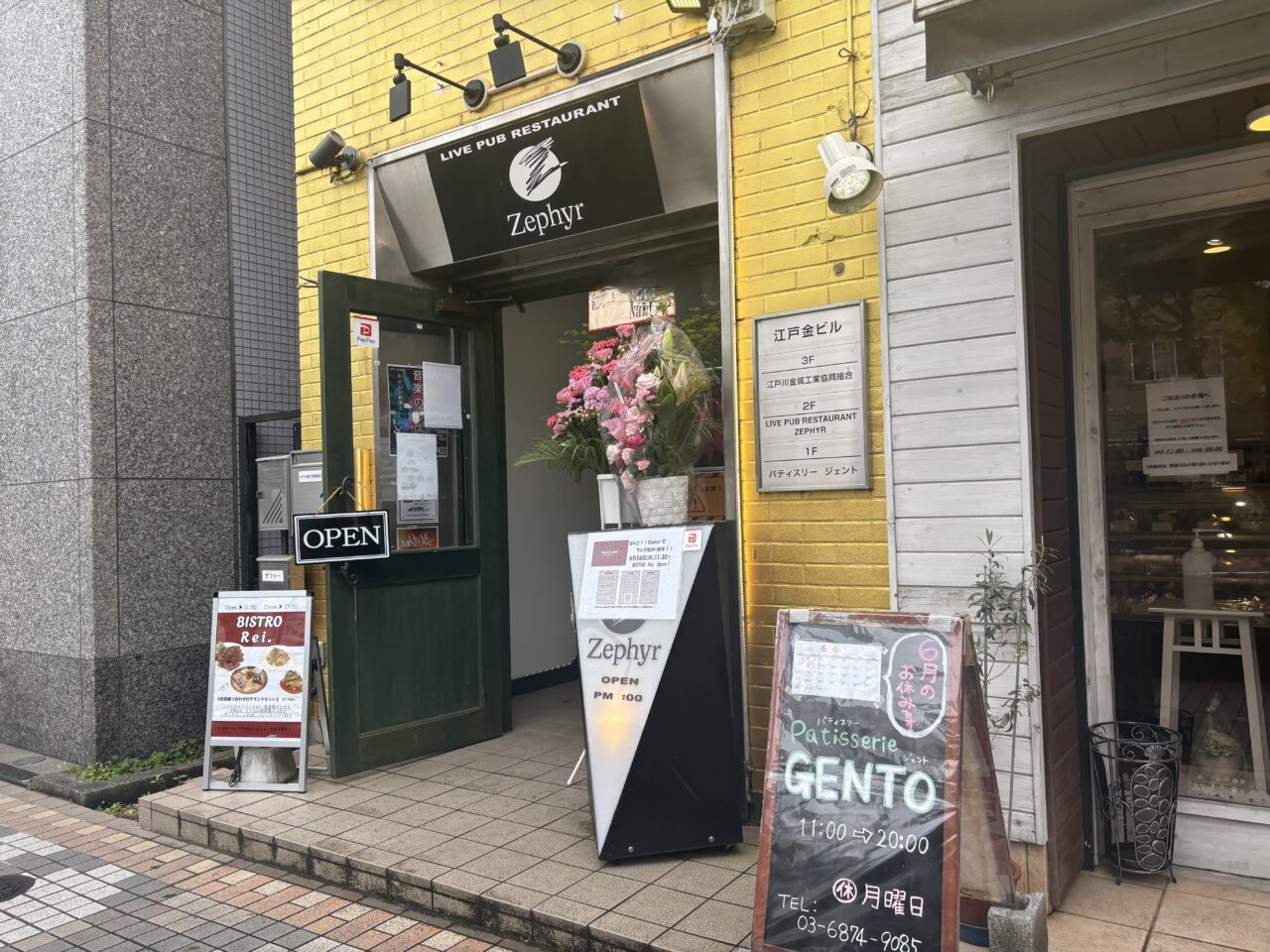 小岩にオープンしたビストロRei.