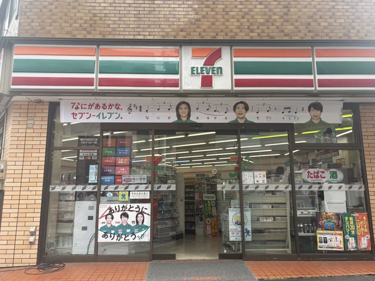 船堀のKOKO発「ドバイチョンドゥククッキー」がセブンイレブンでも販売中