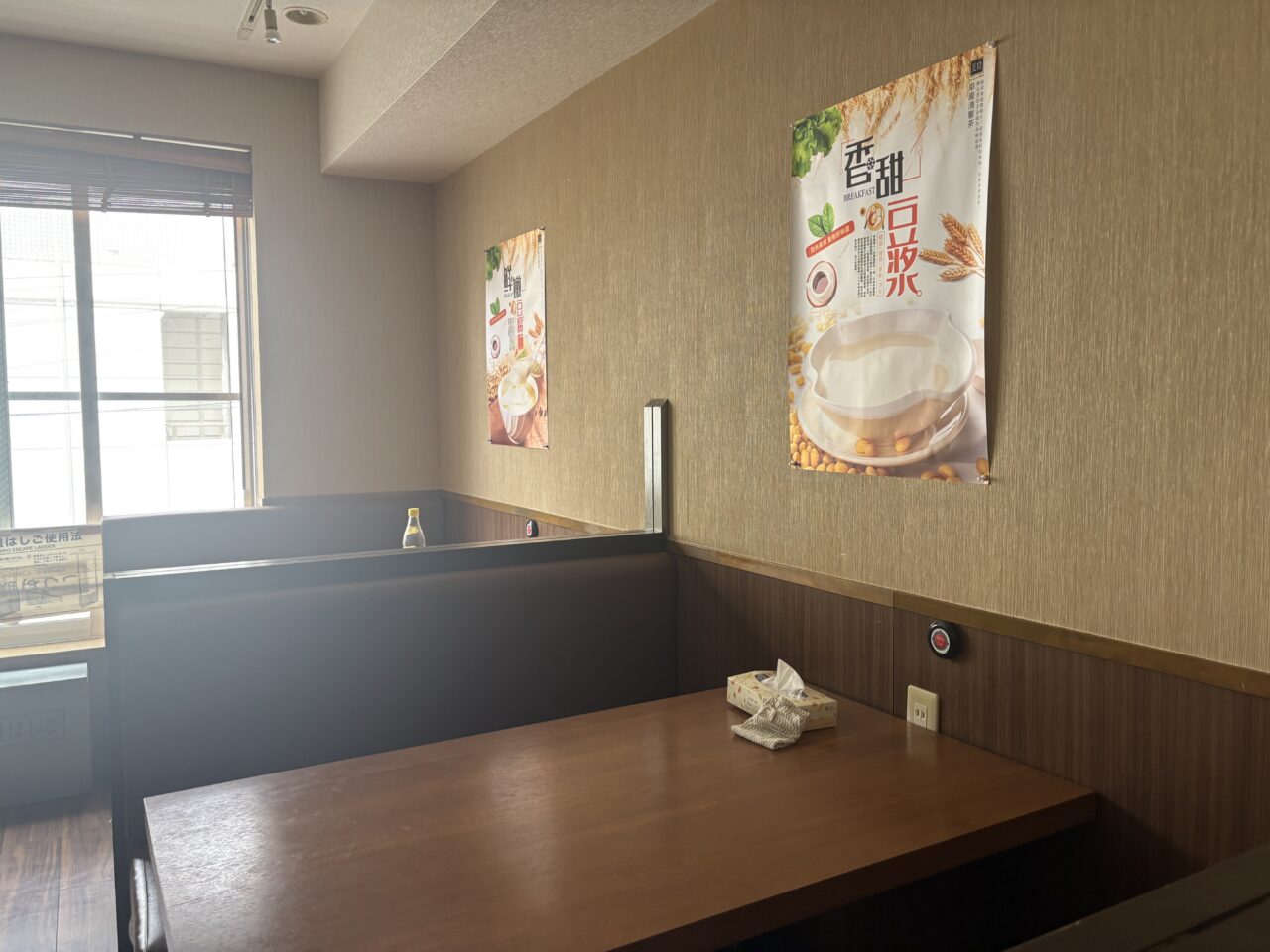 新小岩の劉記 中華面食にイートイン席が設置