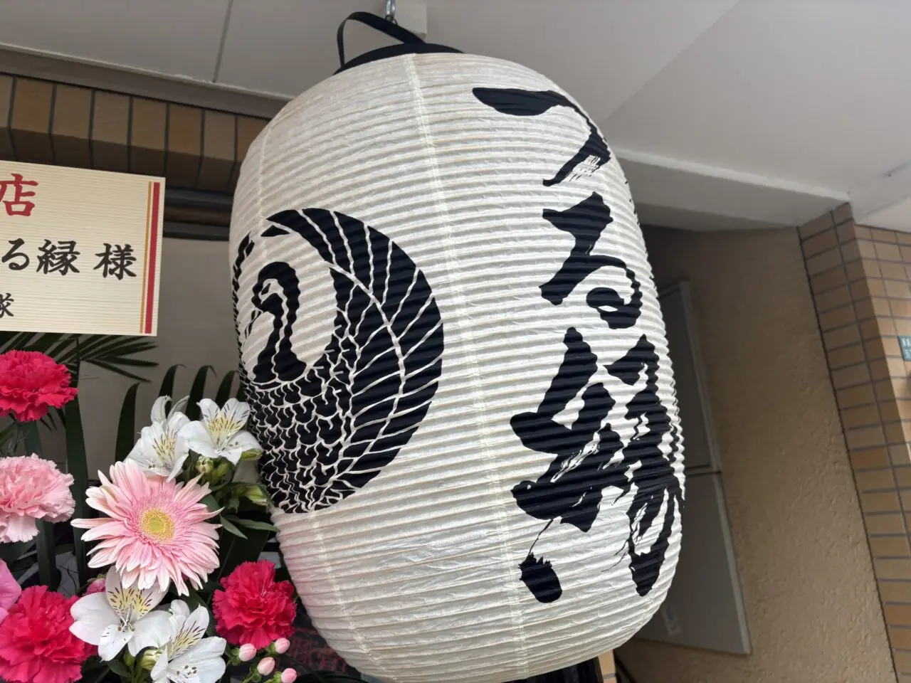 葛西にオープンしたラーメン店濃厚中華そば「つる縁」