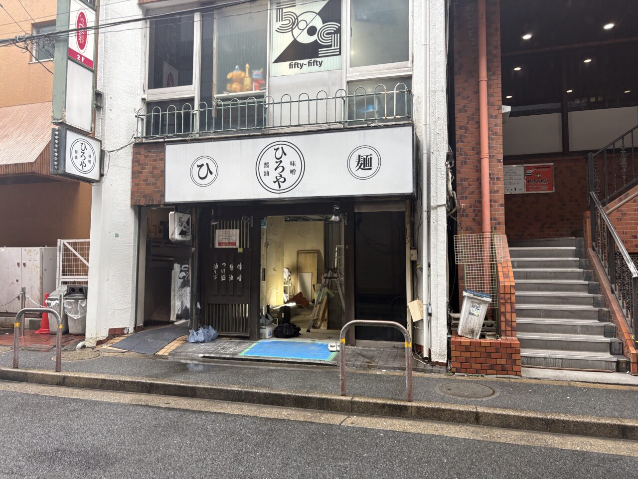 葛西のラーメン店ひろやが改装中