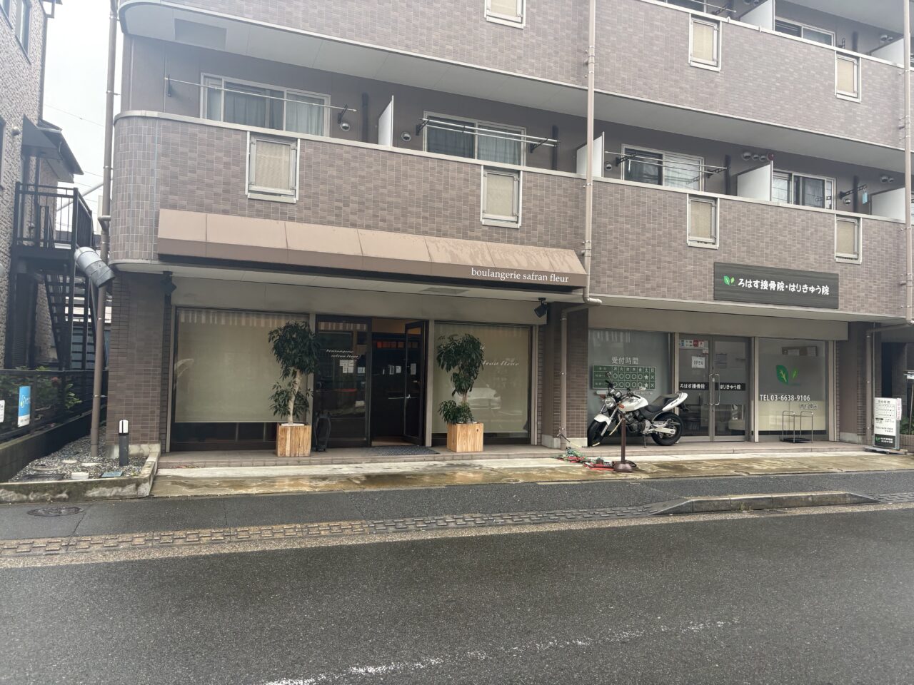 瑞江のベーカリーサフランフルールが閉店
