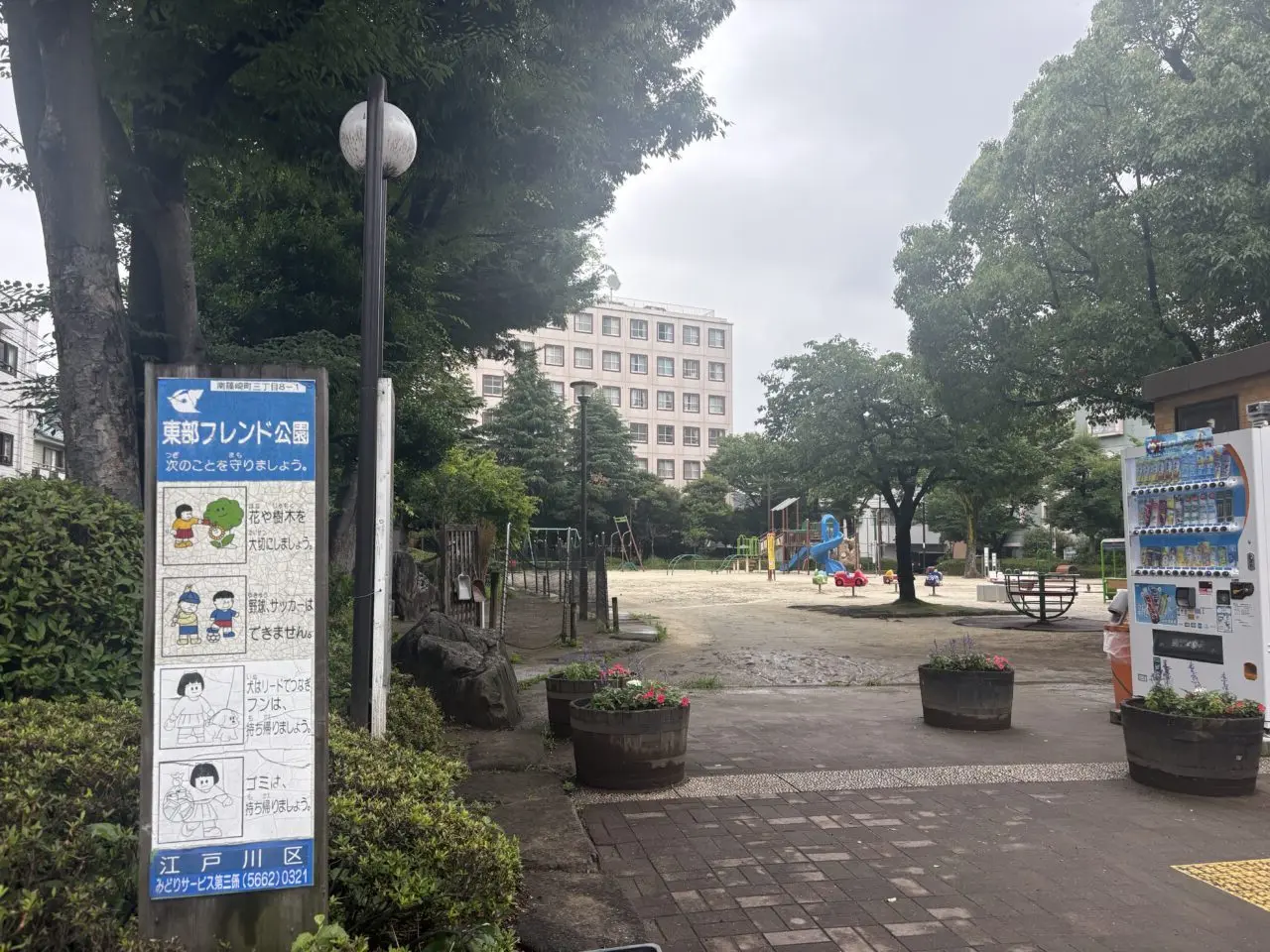 瑞江の七夕祭りが開催＆通行止め