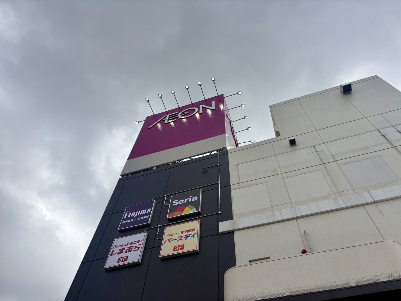 イオン船堀にこととやがオープン予定