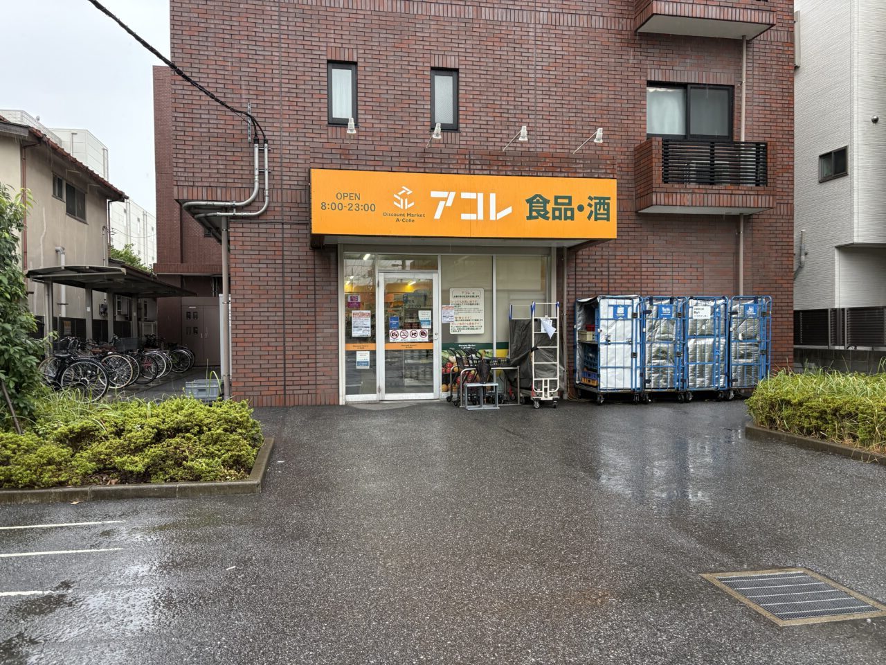 アコレ跡地にボディメイクスタジオワンフィット