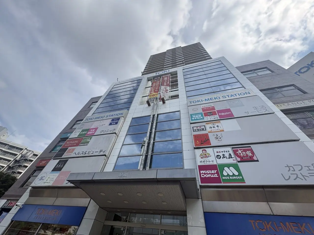 船堀TOKIビルで開催するときめきビアガーデン