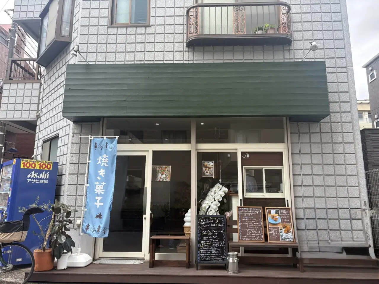 niino bake shopが瑞江に移転オープン