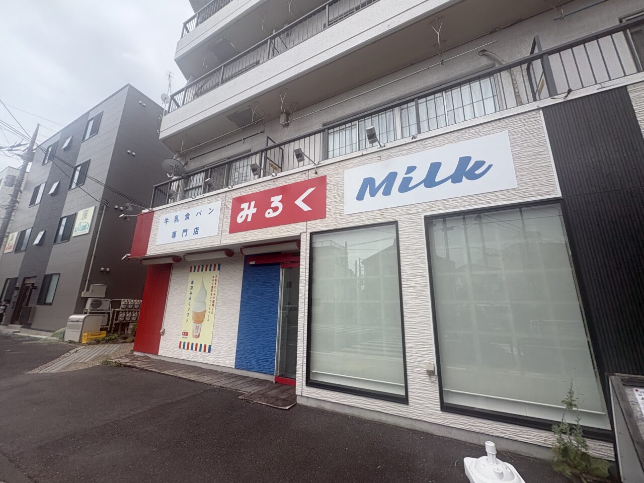 小岩にオープンする牛乳食パン専門店みるく