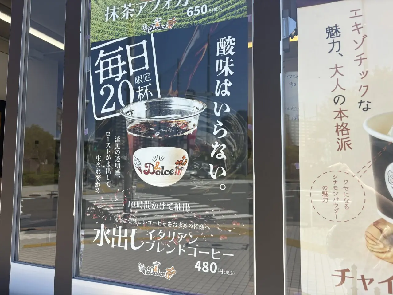 西葛西にオープンしたソフトクリーム、ポップコーン店