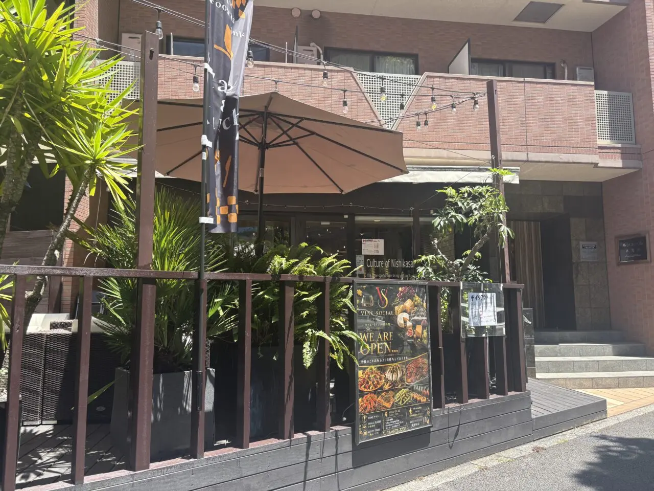 NKダイナー跡地にインドカレー店VINE SOCIAL