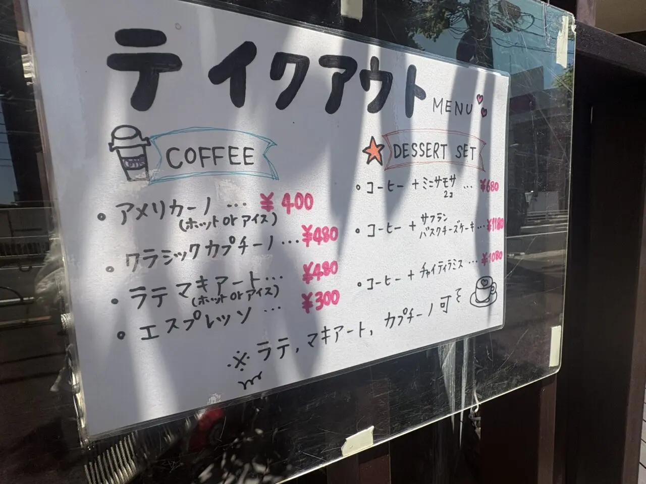 NKダイナー跡地にインドカレー店VINE SOCIAL