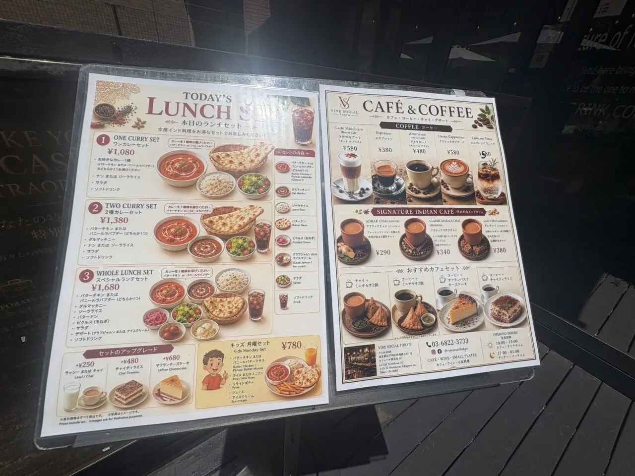 NKダイナー跡地にインドカレー店VINE SOCIAL