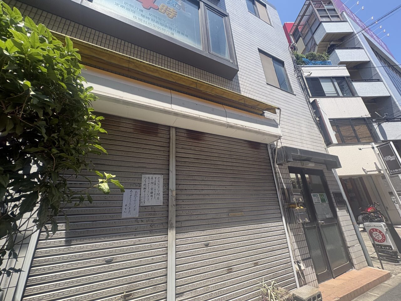 船堀の老舗喫茶店フルーツハウスれもんが閉店