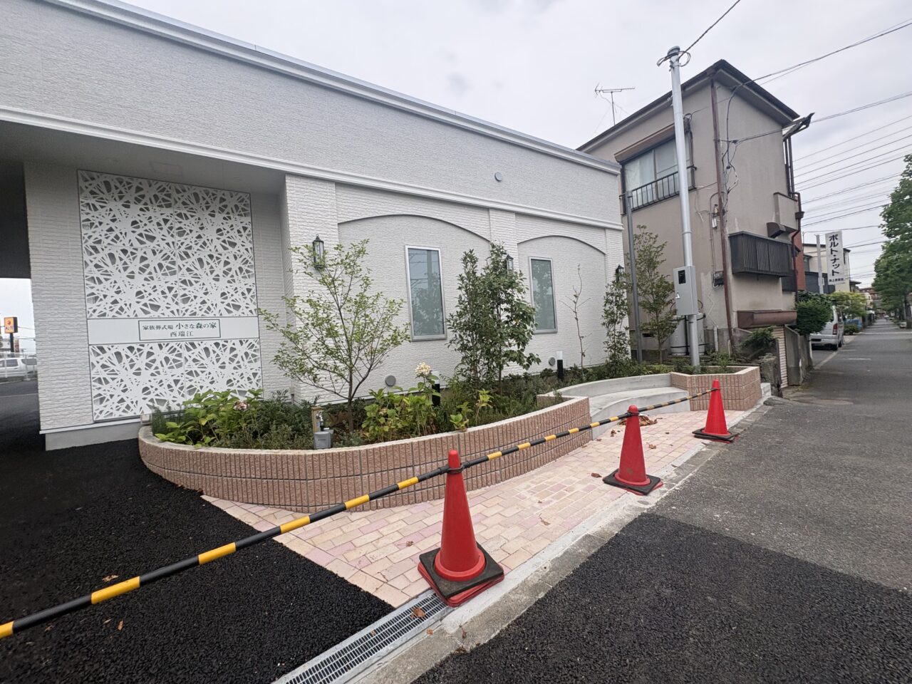 葬儀場小さな森の家が西瑞江にオープン