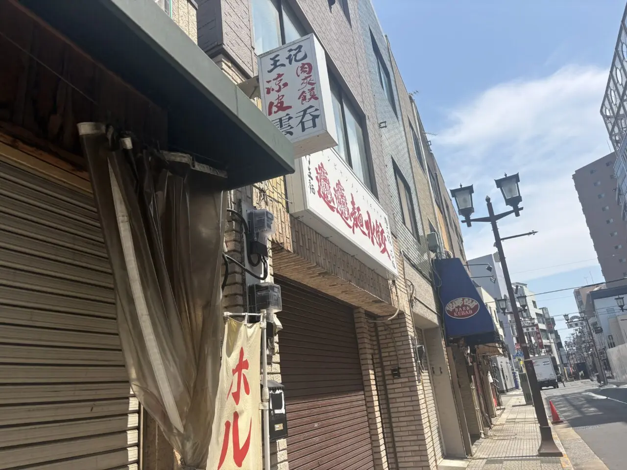 小岩の「盛盛麻辣烫」がビャンビャンメンとスイギョウザ店へ?