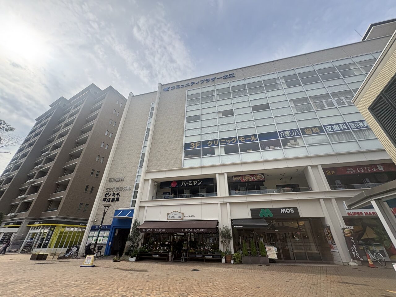 一之江の駅ビルにSBC整形外科がオープン