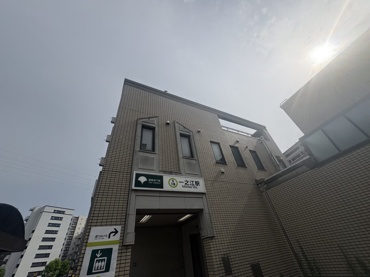 一之江の駅ビルにSBC整形外科がオープン