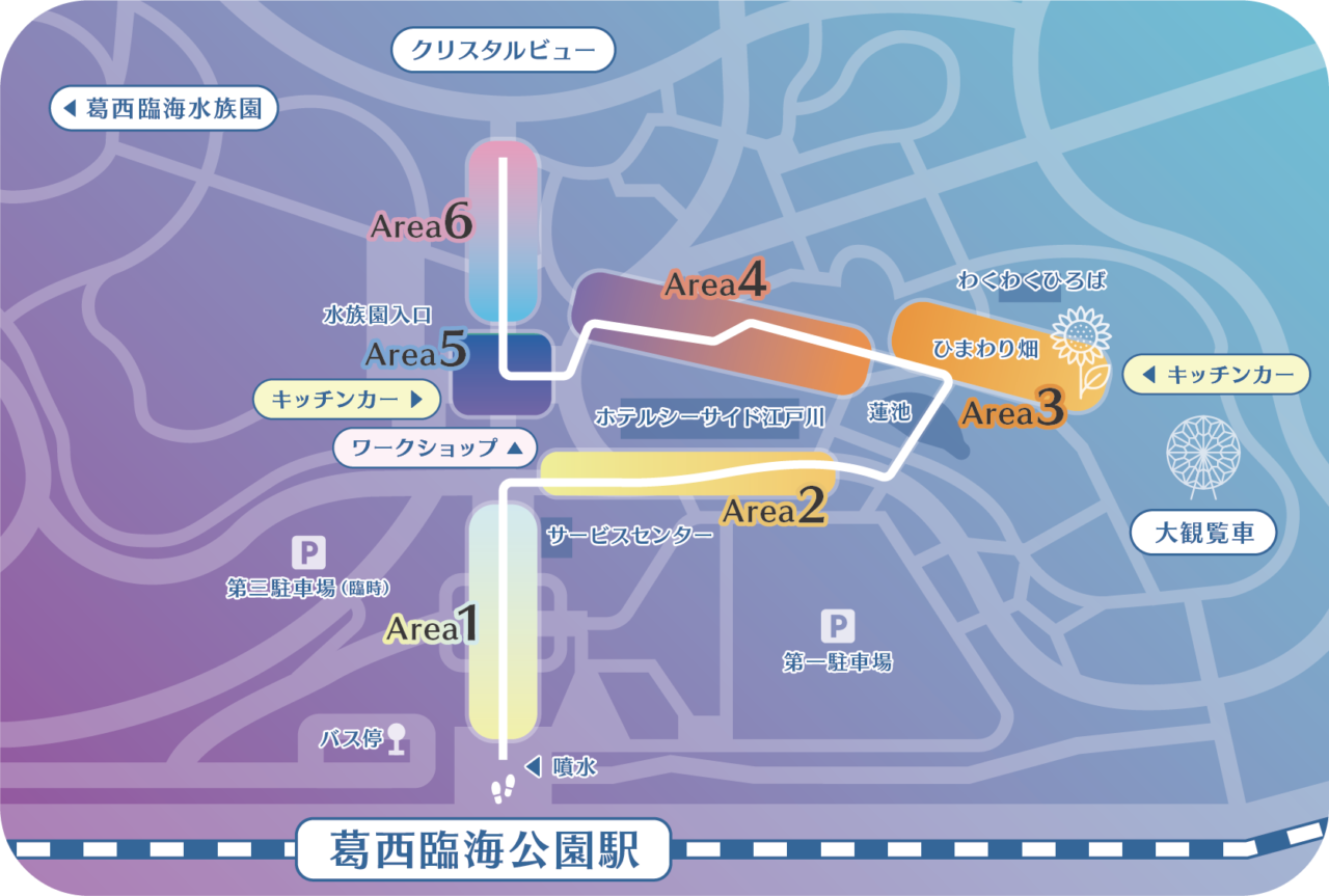 葛西臨海公園で花と光のムーブメントが開催