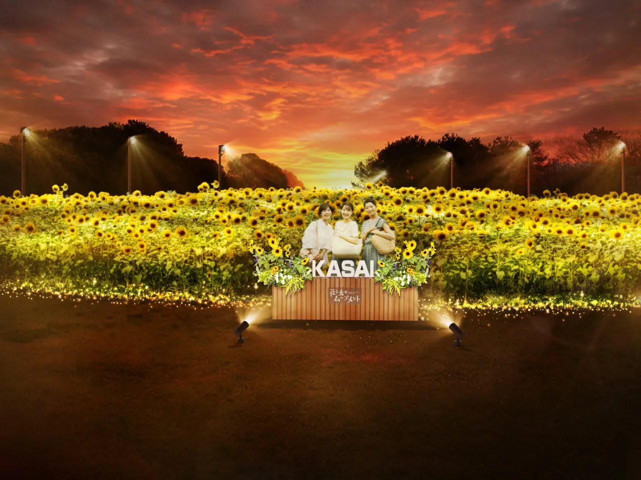 葛西臨海公園で花と光のムーブメントが開催