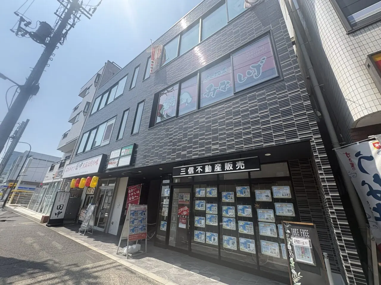 瑞江の炭火焼き鳥みなしげが閉店