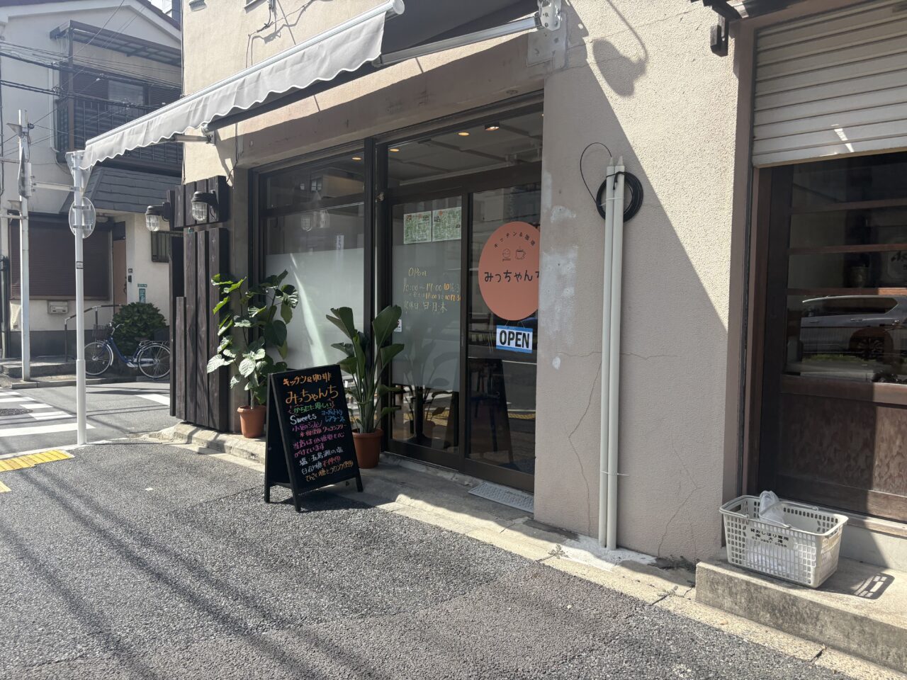 一之江にオープンしたカフェみっちゃんち
