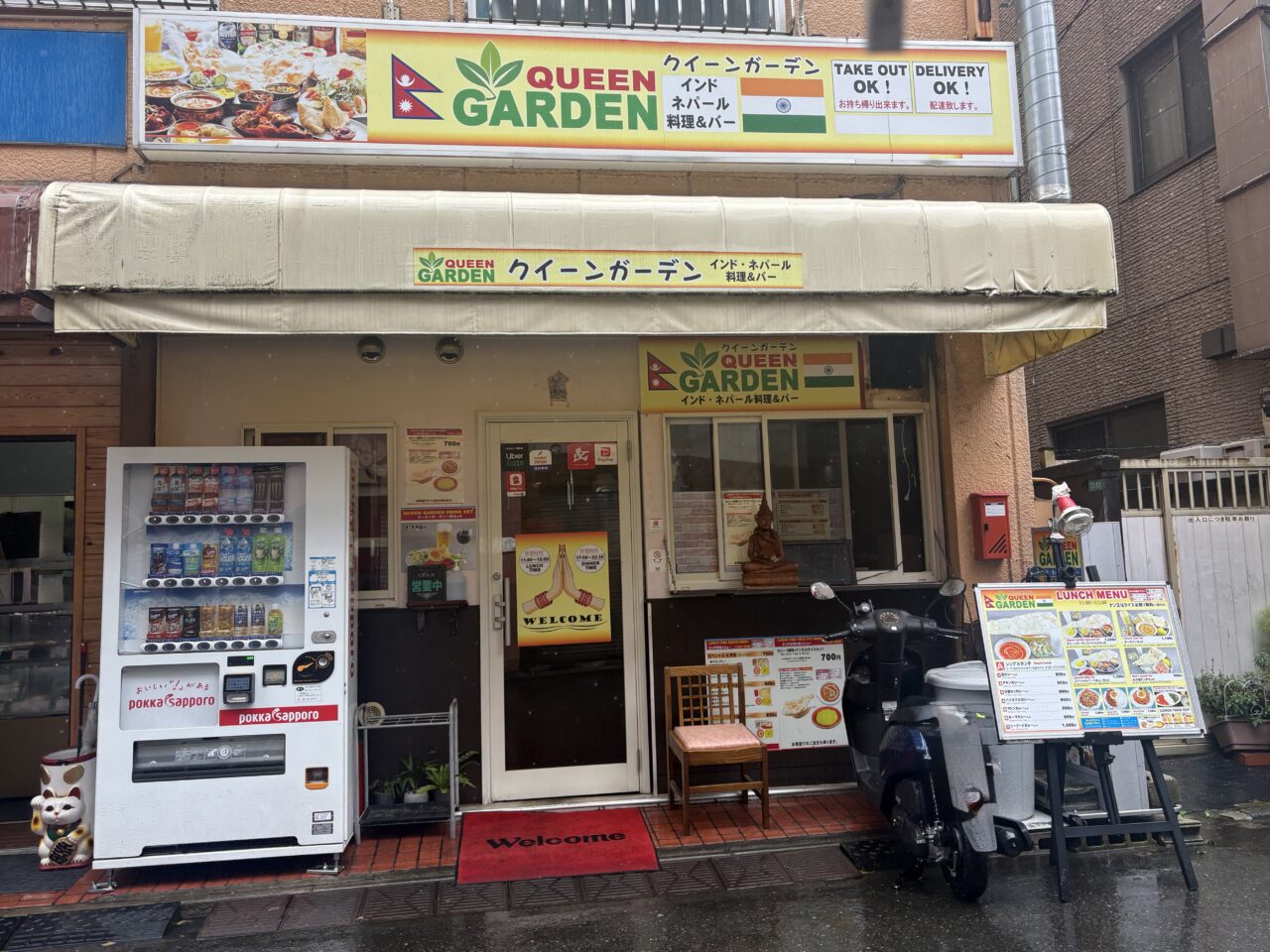 インドカレー店クイーンガーデンが移転オープン