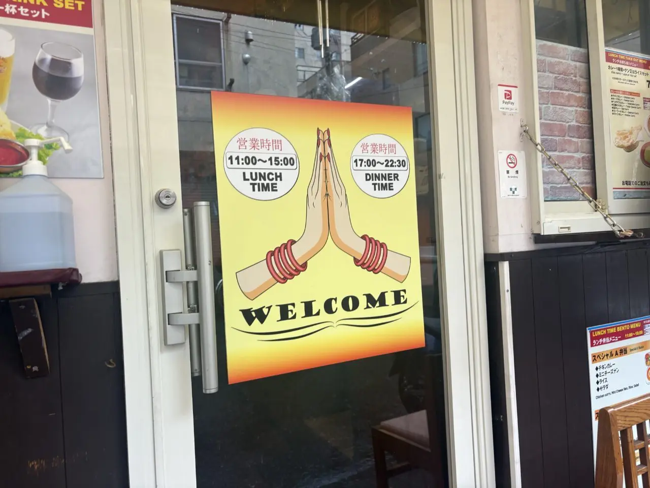 インドカレー店クイーンガーデンが移転オープン