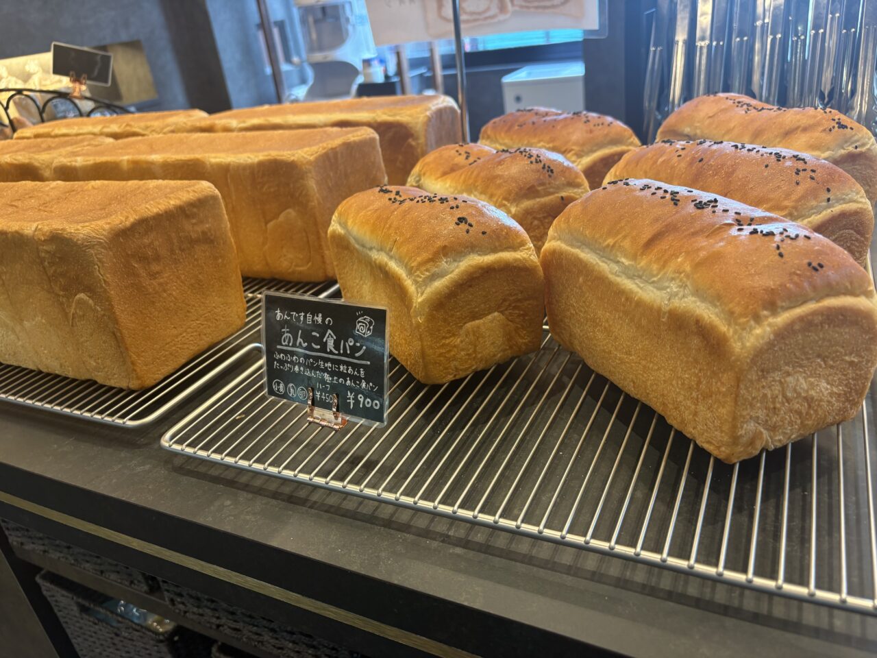 新小岩で移転リニューアルオープンしたパン屋あんです