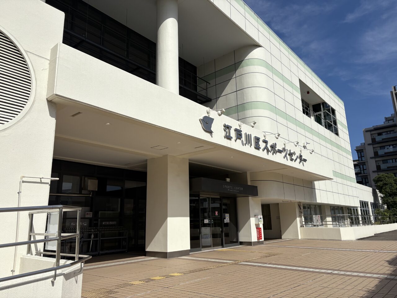江戸川区内のプール施設