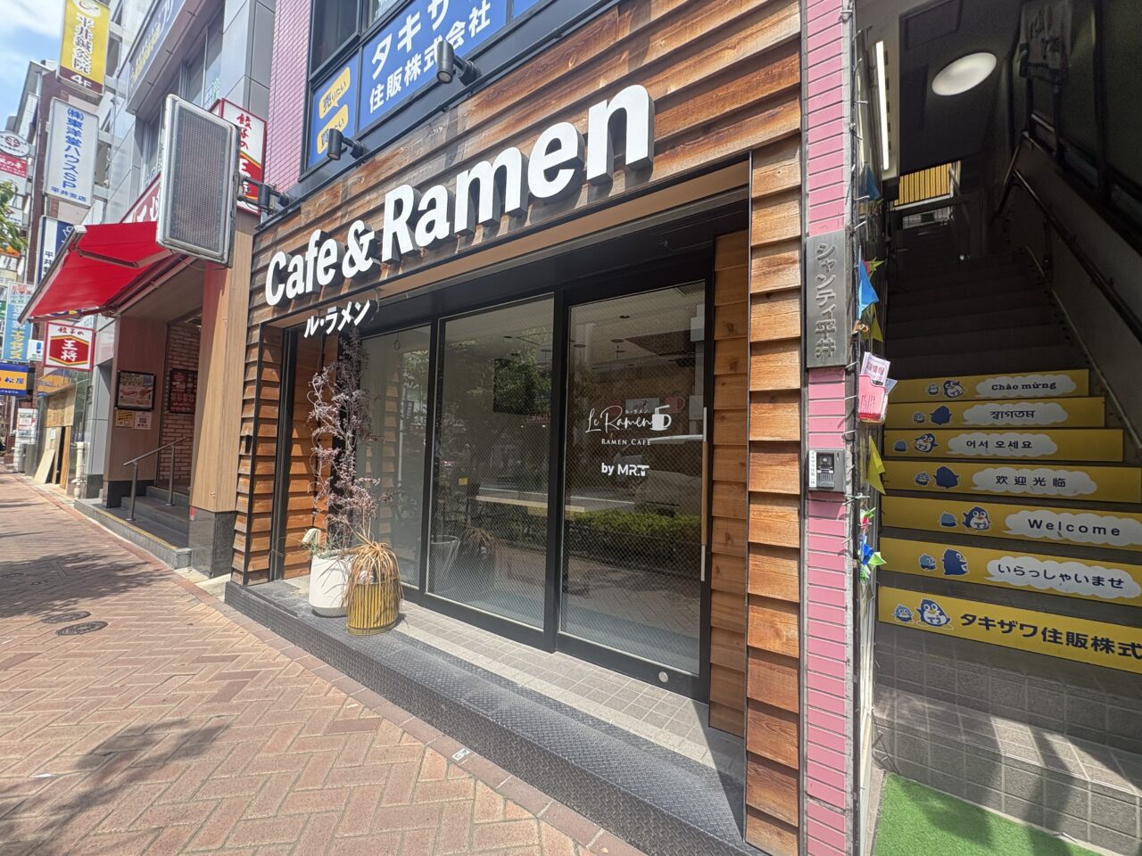 平井のル・ラメンが2ヶ月で閉店