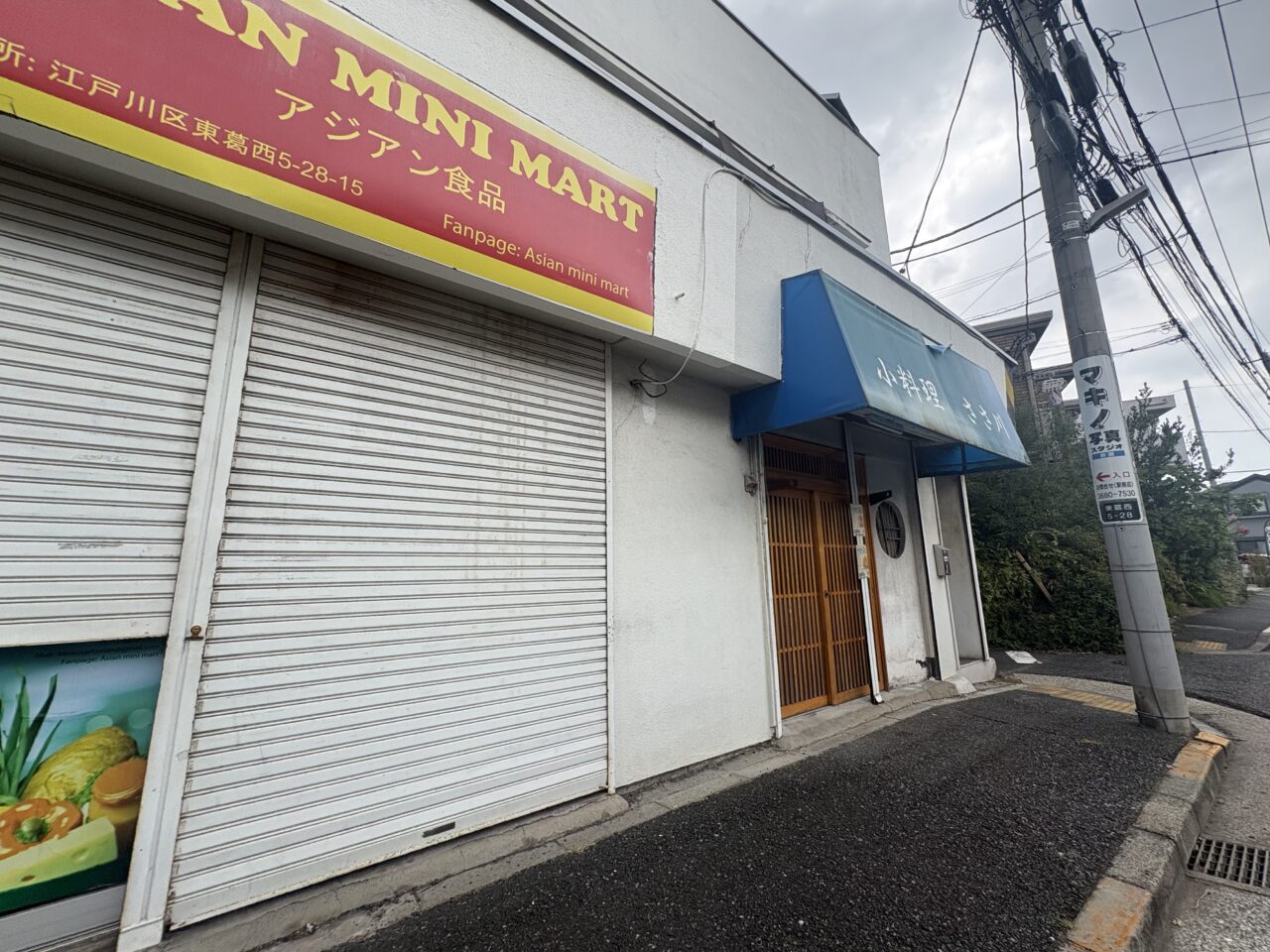 東葛西にオープンするオレゴンローカルダイナー