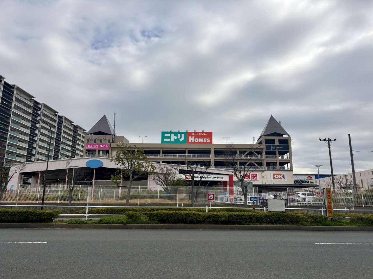 ホームズ葛西にニトリのアパレルN＋がオープン