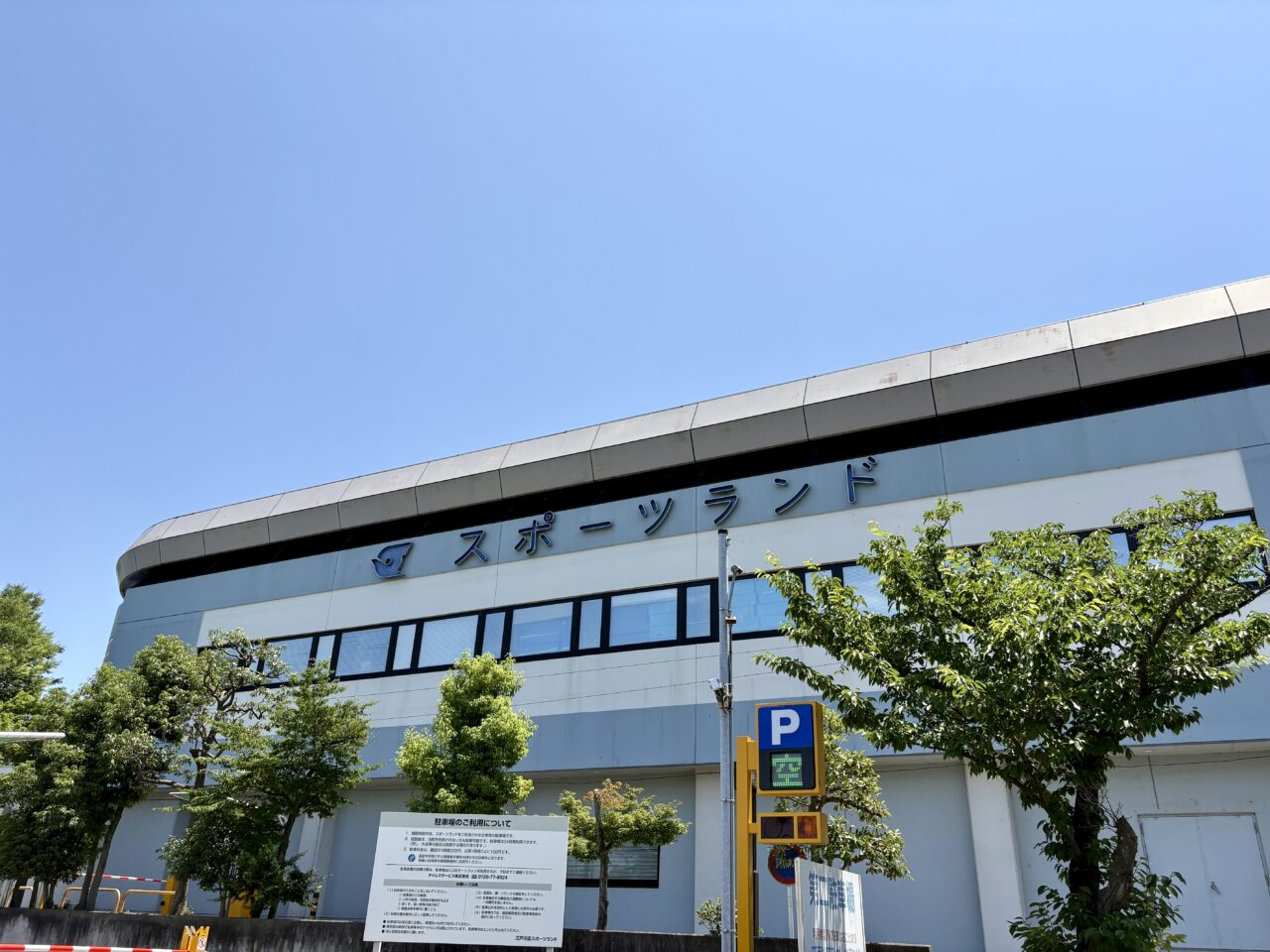 江戸川区内のプール施設
