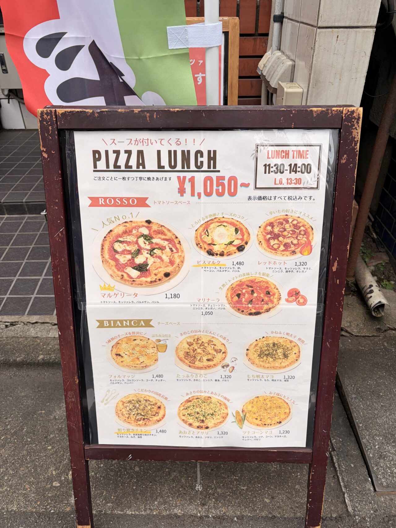 Pizzaフックが京成小岩から新小岩へ移転オープン