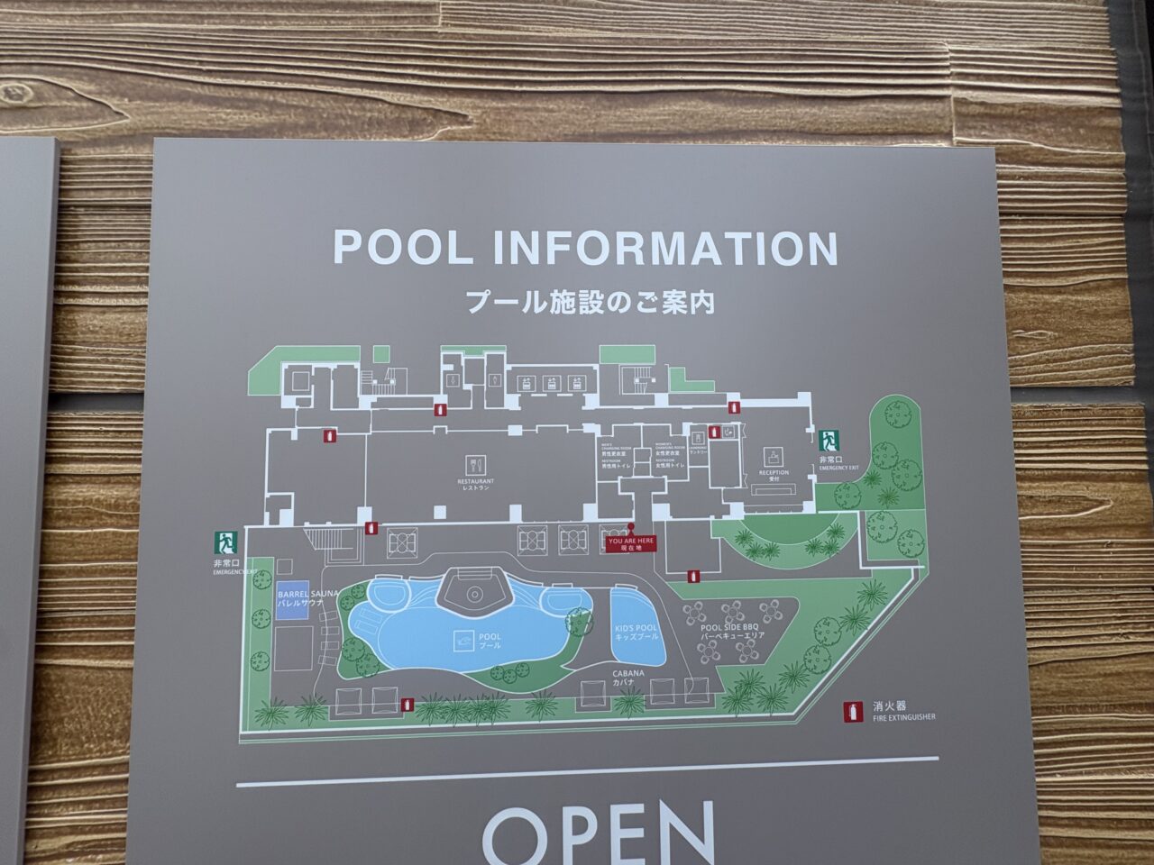 江戸川区内のプール施設