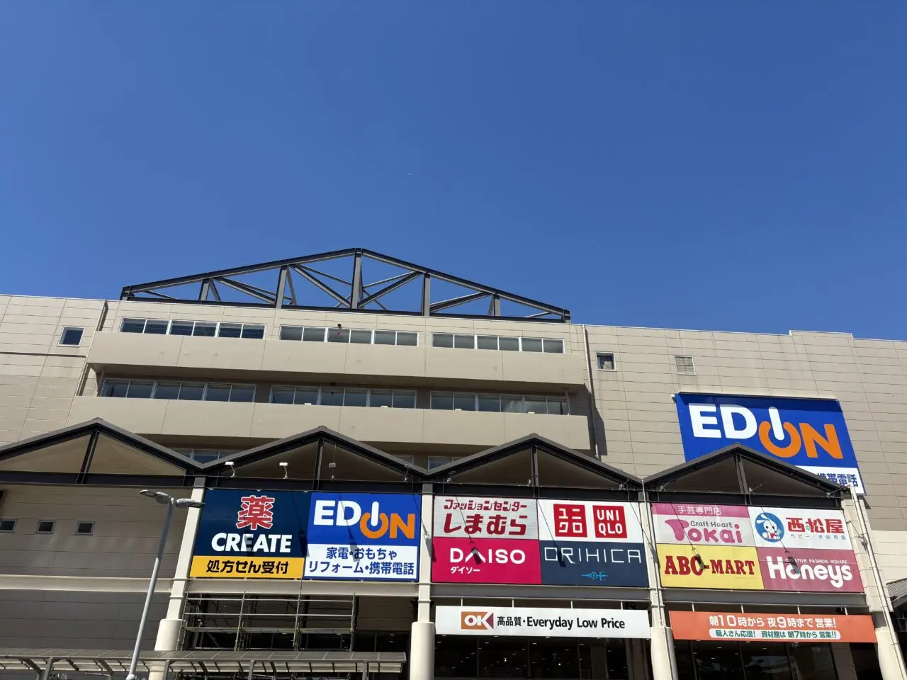 ホームズ葛西にニトリのアパレルN＋がオープン