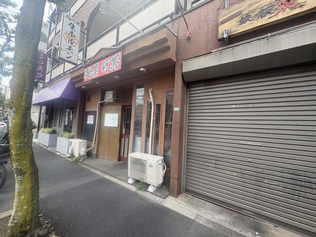 葛西の麺屋竹馬が閉店