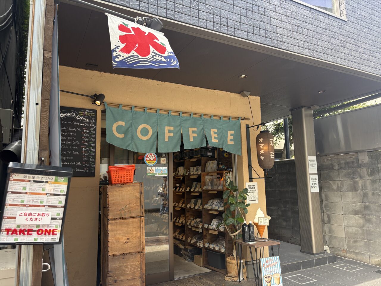 カフェ御豆屋が新小岩にもオープン