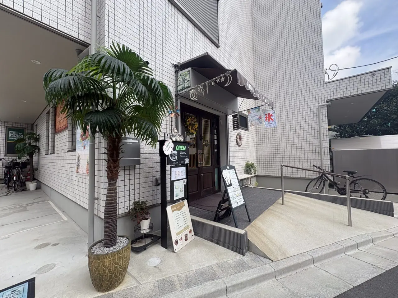 東葛西の子連れに嬉しいカフェMoonlightcafe