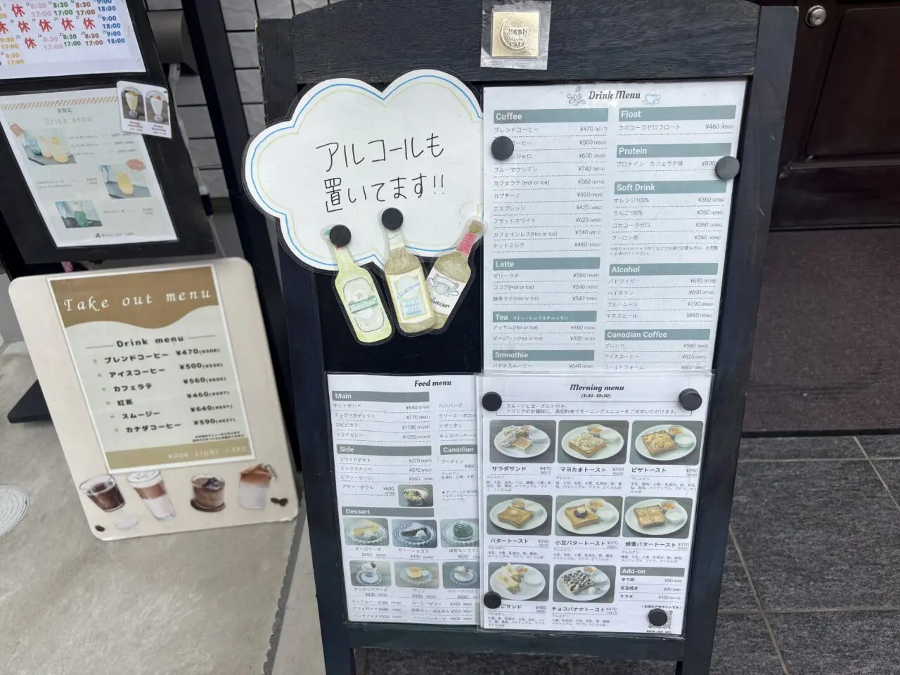 東葛西の子連れに嬉しいカフェMoonlightcafe
